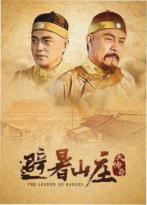 剧集候鸟食堂片单封面 美食纪实题材