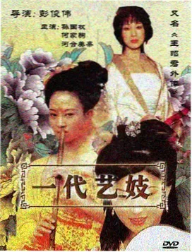 第168期周报发布资讯配图 数据看板与片单